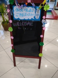 ４月になりました！今年度もよろしくお願いします♪